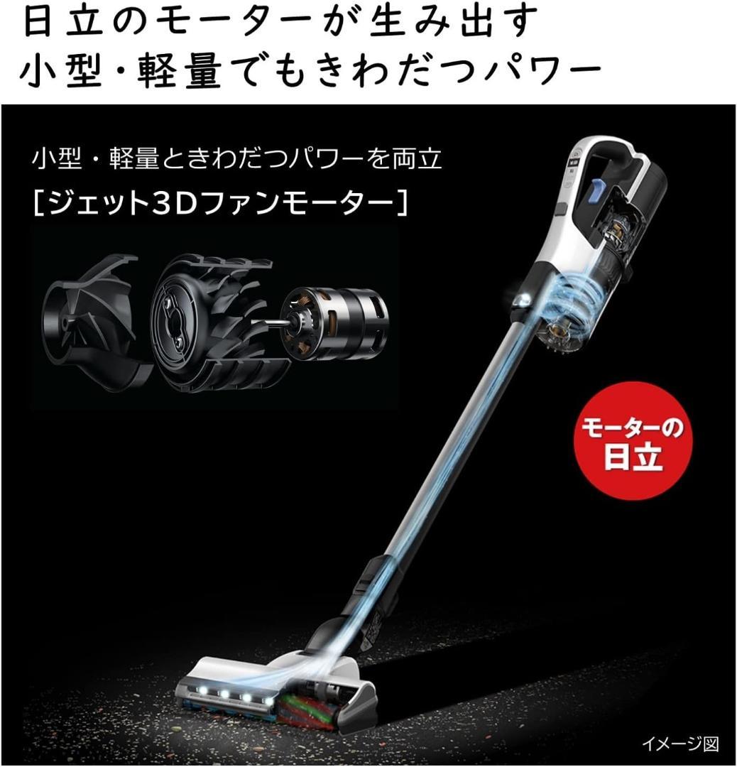 HITACHI パワーブーストサイクロン PV-BH500A1 軽量