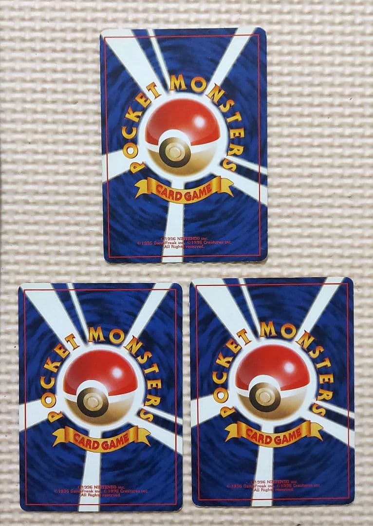 旧裏　わるいカイリュー進化ライン　 第4弾拡張パック ロケット団