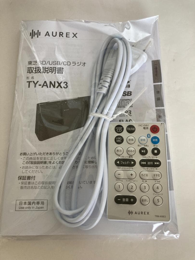 CDラジオ　東芝／高音質ハイスペックモデル　24年製 TYANX3