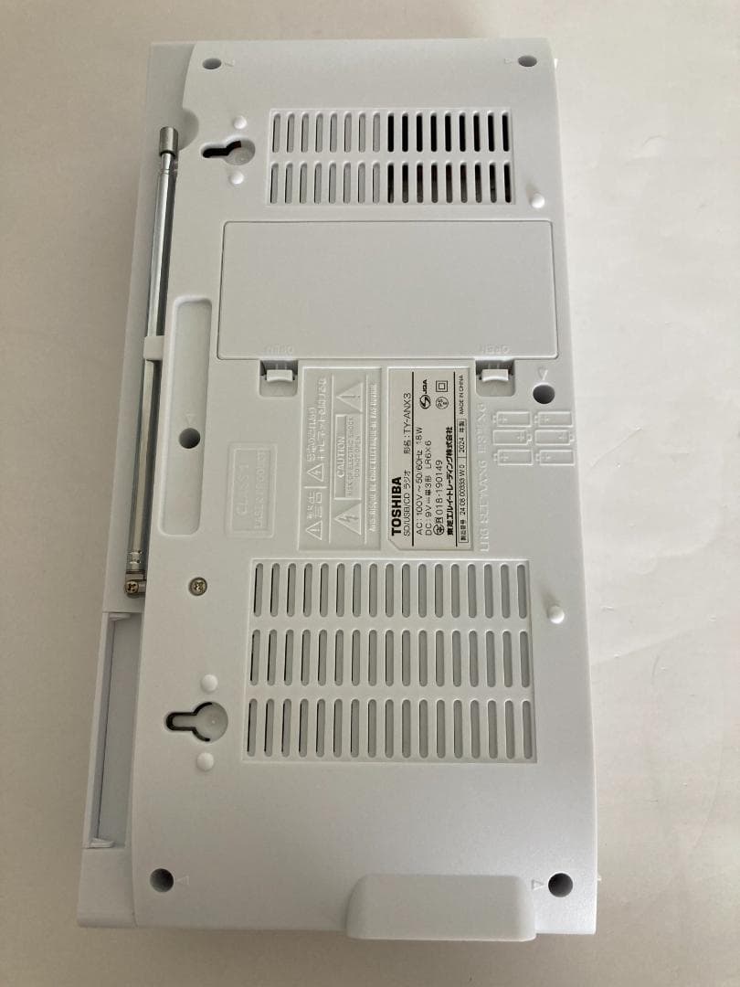 CDラジオ　東芝／高音質ハイスペックモデル　24年製 TYANX3