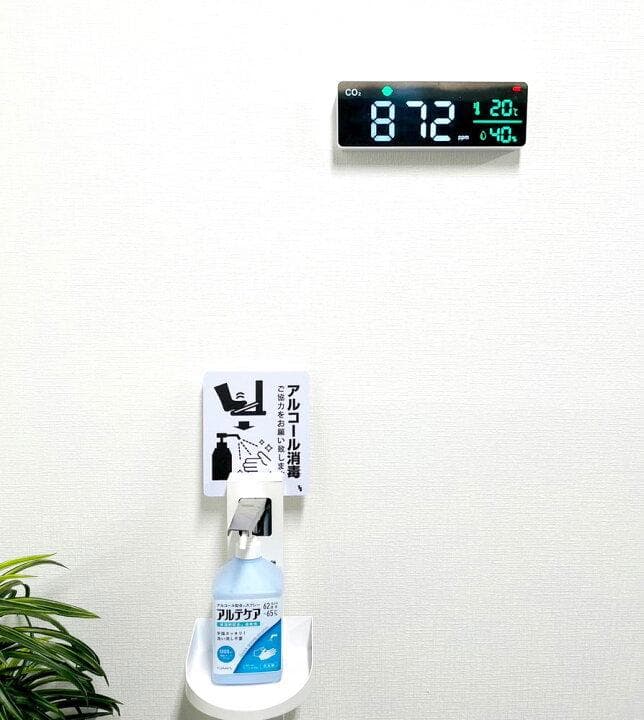 CO2濃度測定器ユアチェッカーpro 業務用CO2濃度測定器 CO2センサー