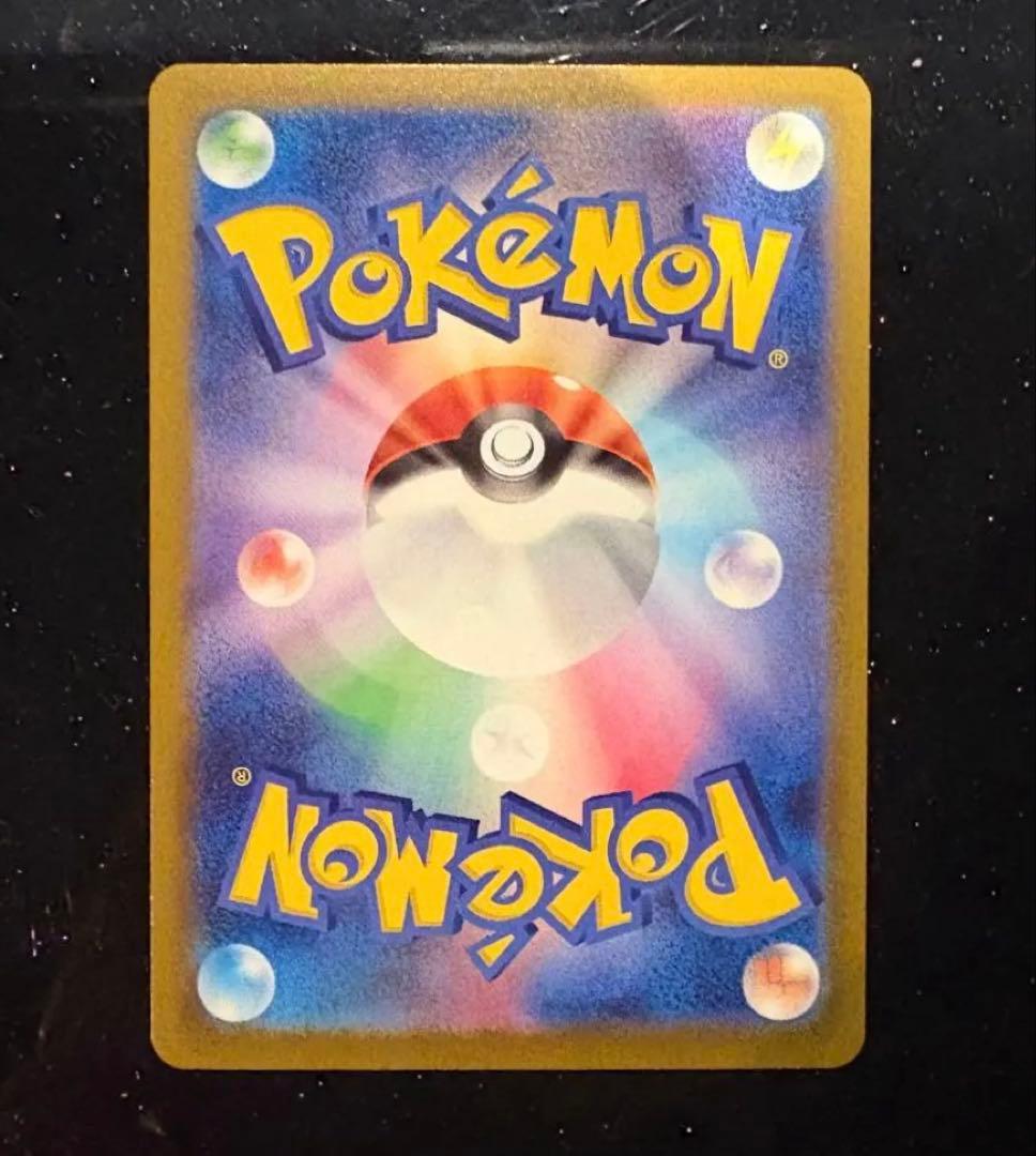 ♥︎美品♥︎メガカイリューex SAR ポケモンカードMEGAドリーム