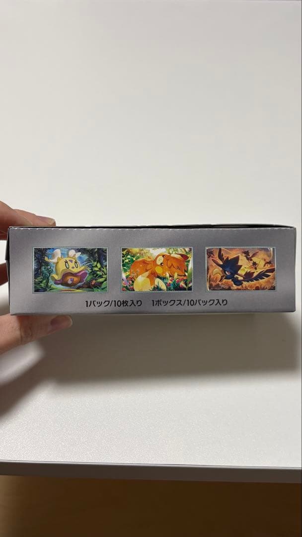 ポケモンカードゲーム シャイニートレジャーex box シュリンク無ペリペリ付き
