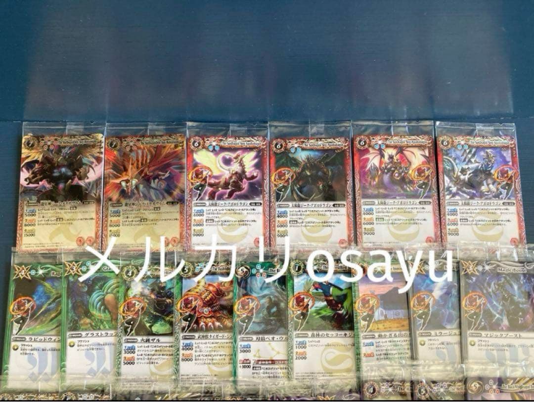 バンダイ バトルスピリッツ 太陽のブレイヴ編 34枚 セミコンプリート