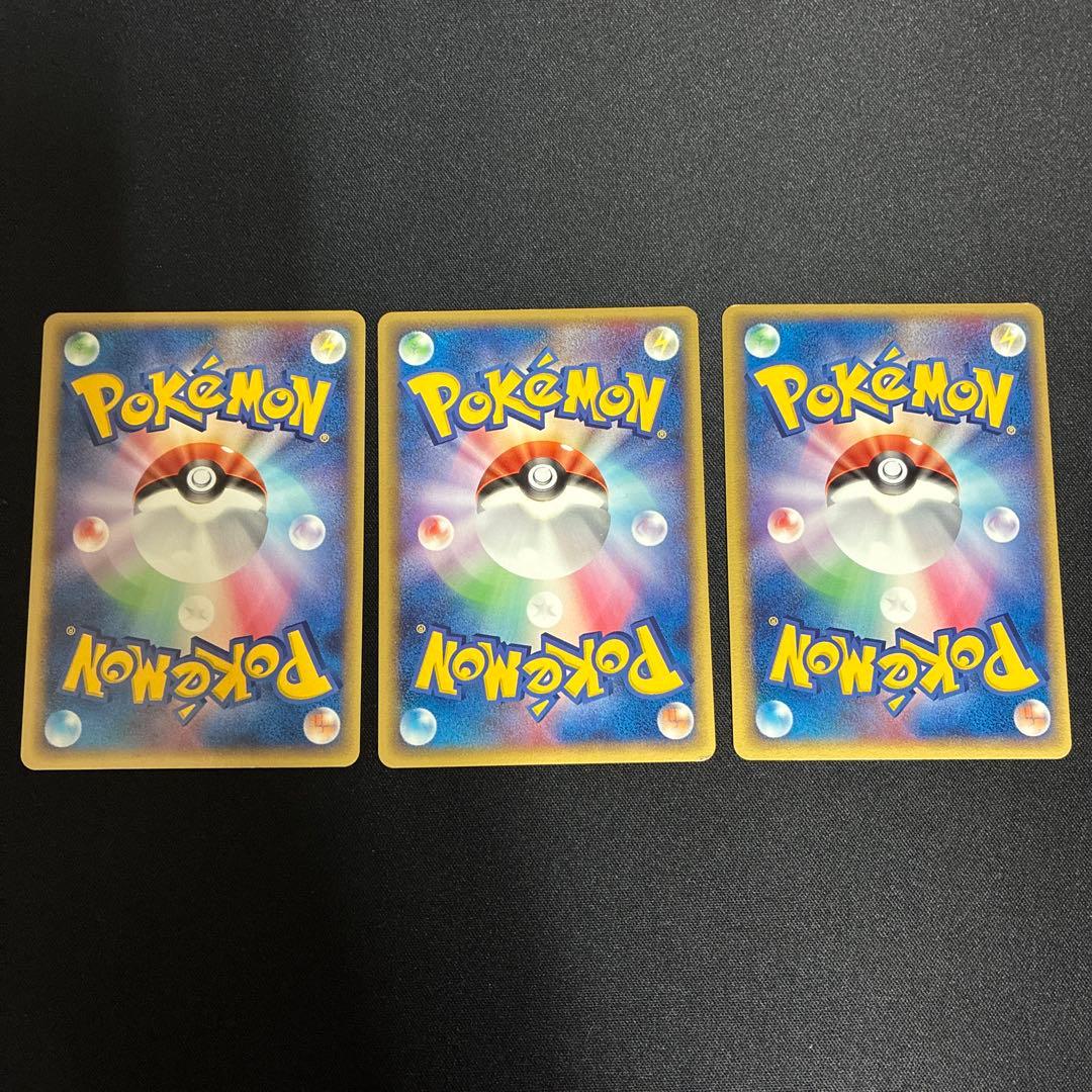 ホロンエネルギー　プロモ　ポケモンカード