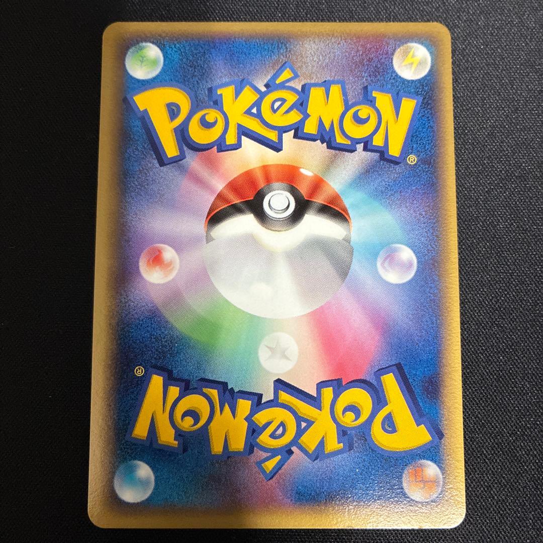 ホロンエネルギー　プロモ　ポケモンカード