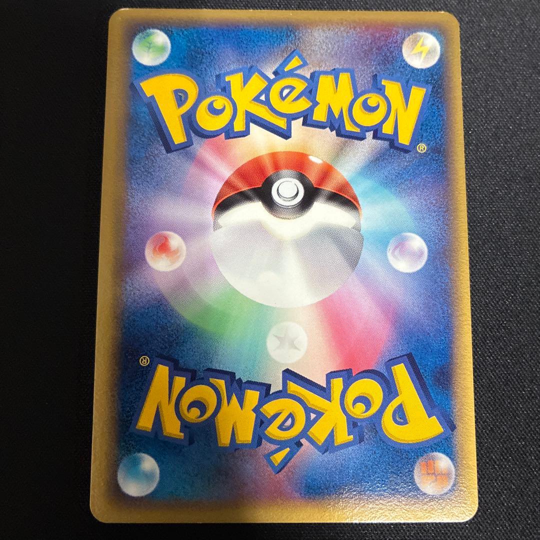 ホロンエネルギー　プロモ　ポケモンカード