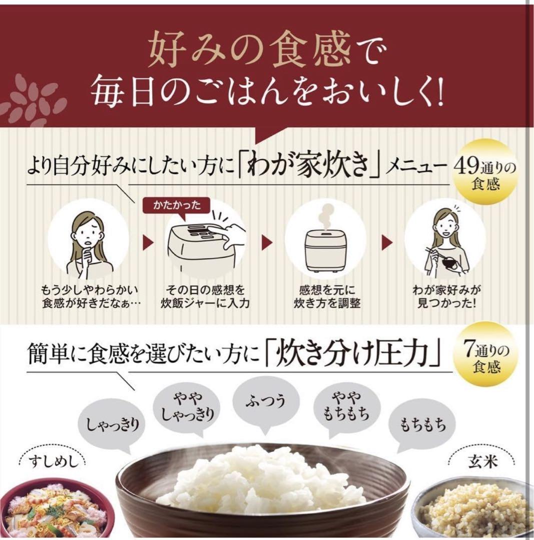 象印 豪熱大火力 炊飯器 5.5合 ブラック NW-BA10-BA