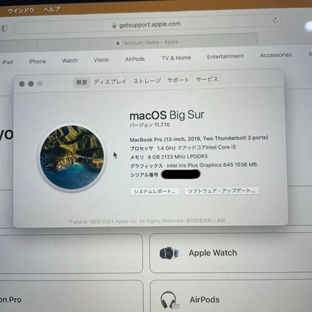 ＊MacBook Pro 13-inch, 2019,シルバー レザースリーブ付