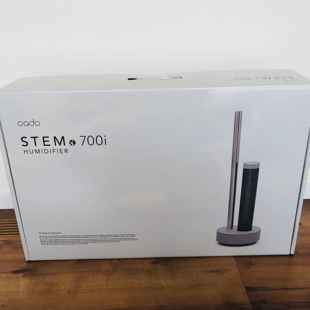 codo STEM 700i 加湿器　HM-C700I-WH