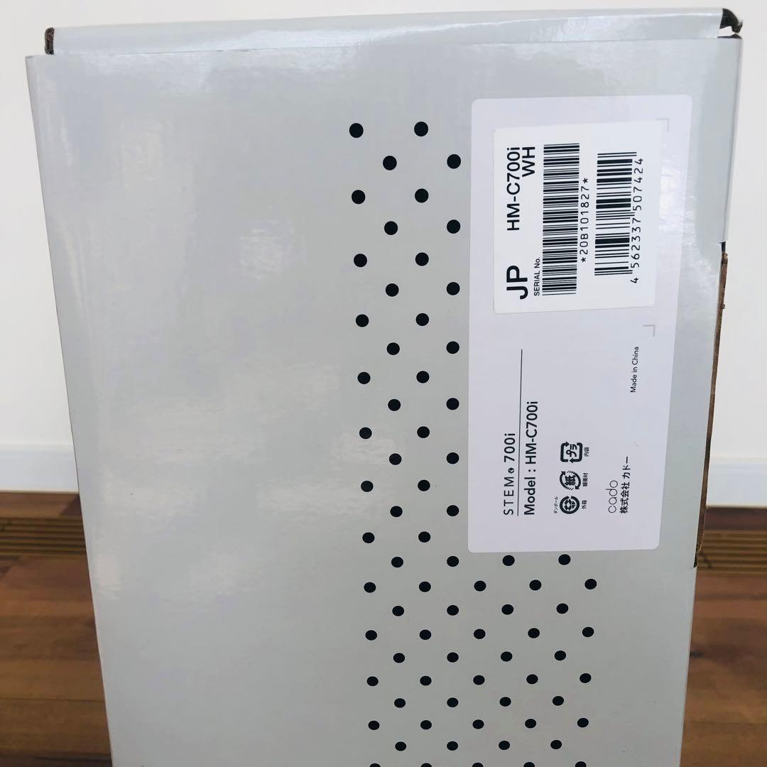 codo STEM 700i 加湿器　HM-C700I-WH
