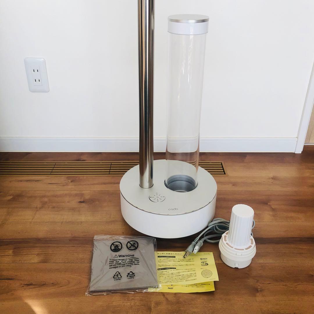 codo STEM 700i 加湿器　HM-C700I-WH