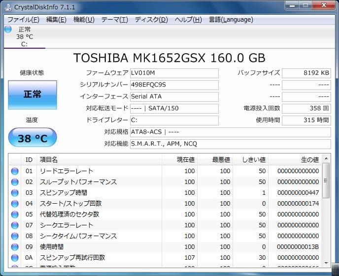 Windowsノート本体 TOSHIBA NB100/H PANB100HNL
