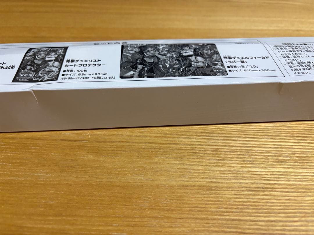 遊戯王　デュエルセット　イビルツイン