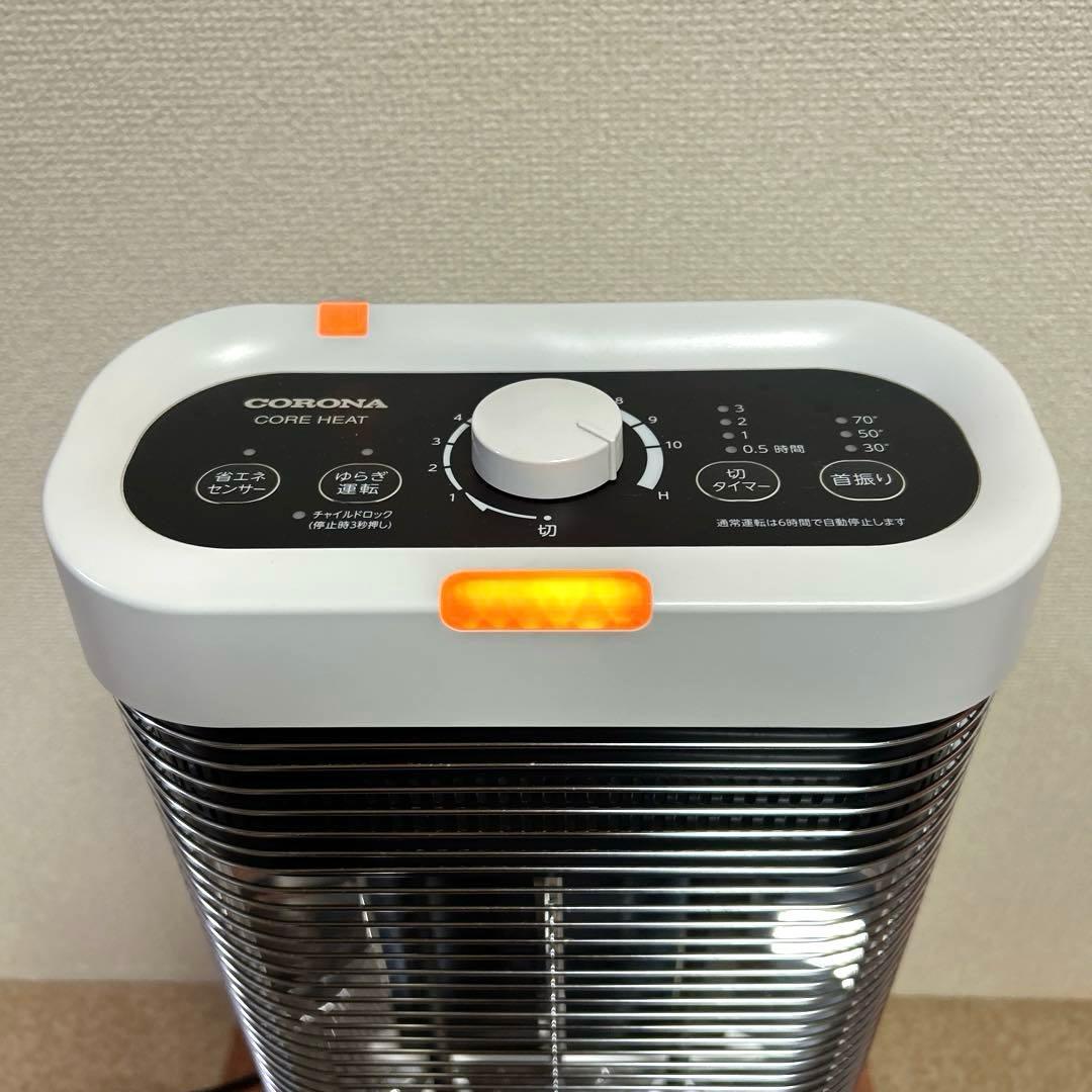 CORONA コロナ 遠赤外線ストーブ コアヒート 2020年製