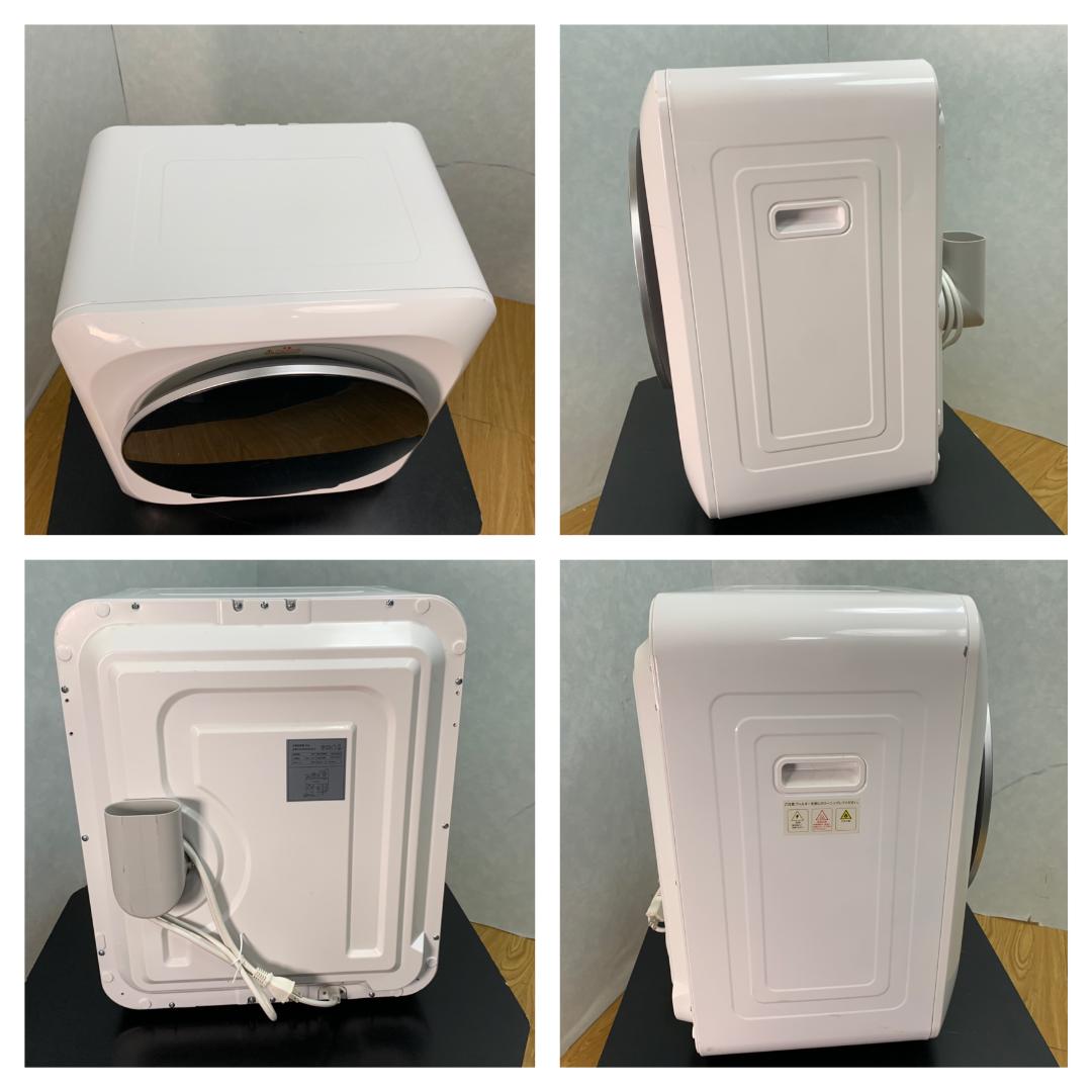 K☆077 SENTERN 小型衣類乾燥機 ES293336AAA