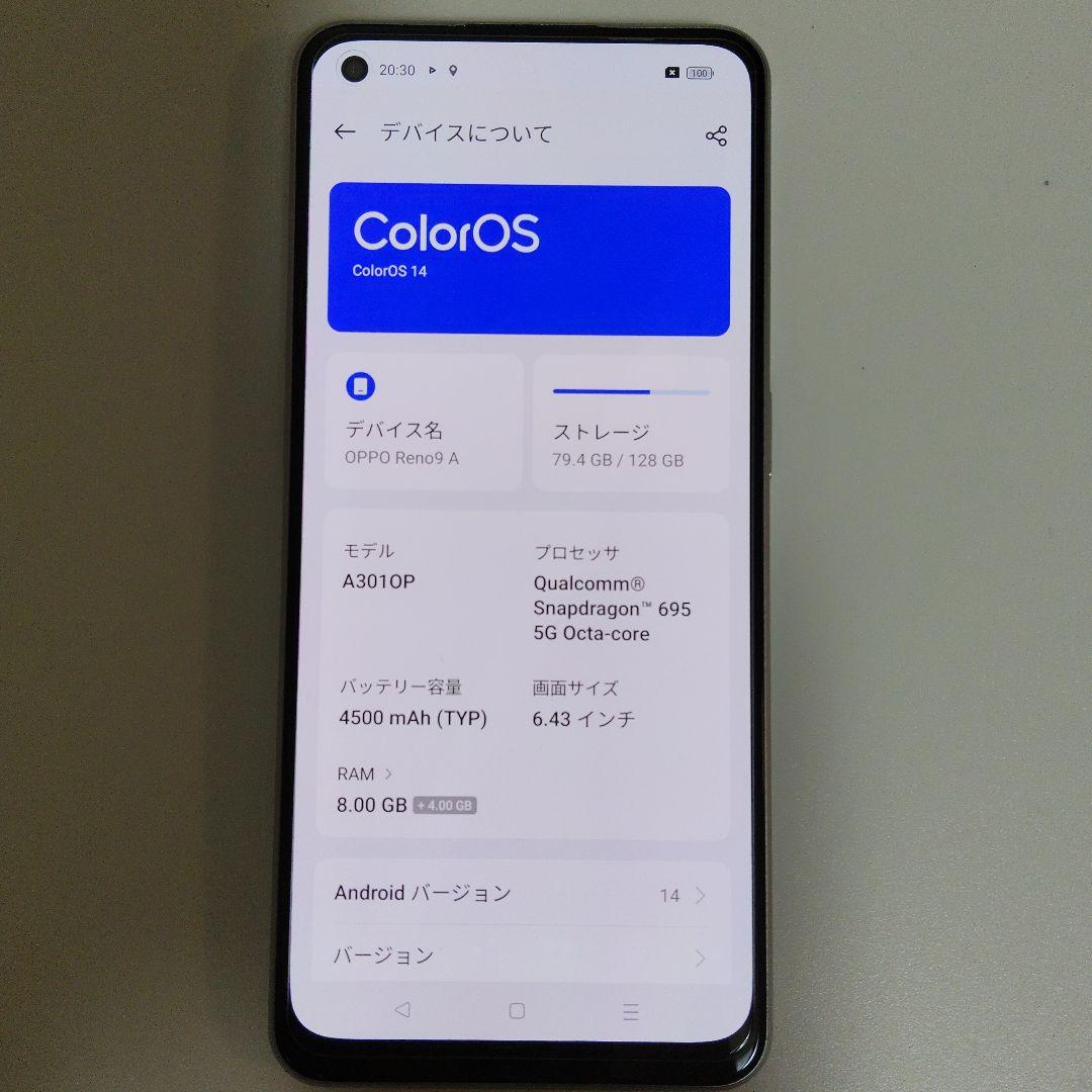 OPPO Reno9 A 本体 箱・ケース付き
