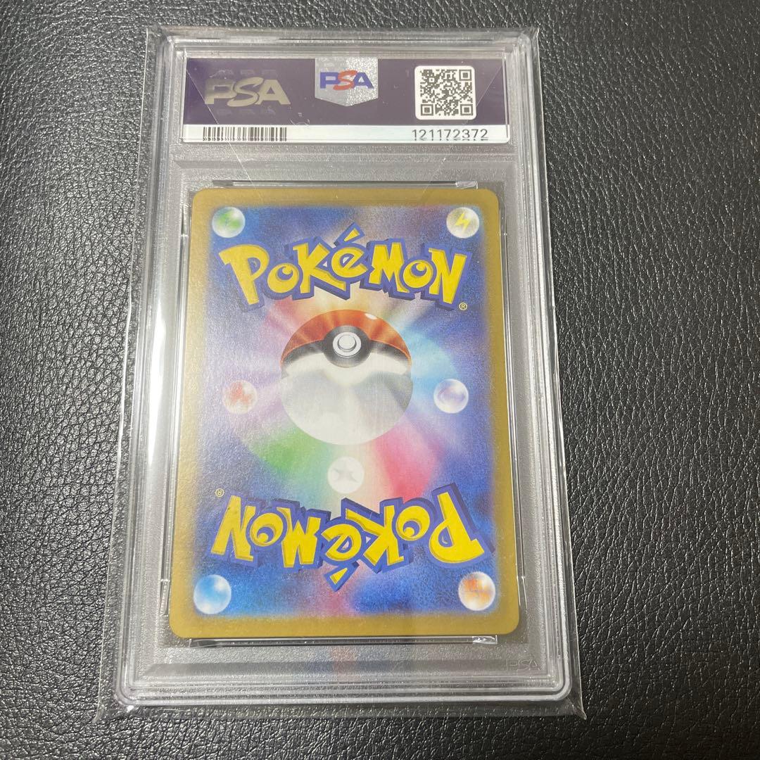 2024 POKEMON SV8a JP イーブイ　マスボミラー PSA 10