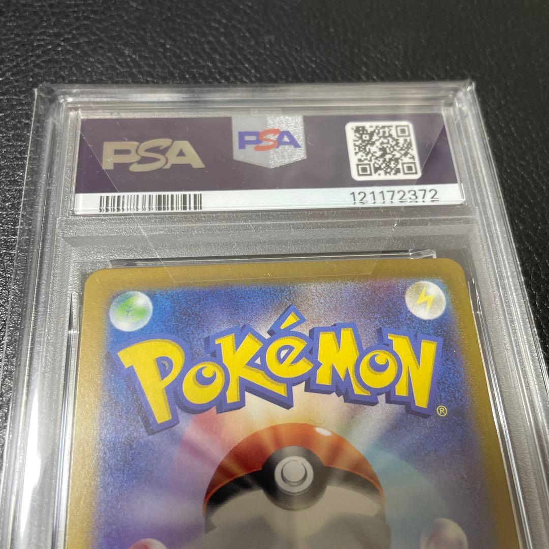 2024 POKEMON SV8a JP イーブイ　マスボミラー PSA 10