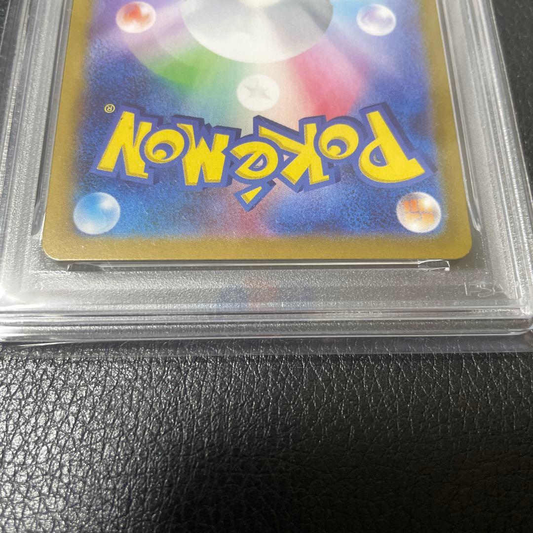 2024 POKEMON SV8a JP イーブイ　マスボミラー PSA 10
