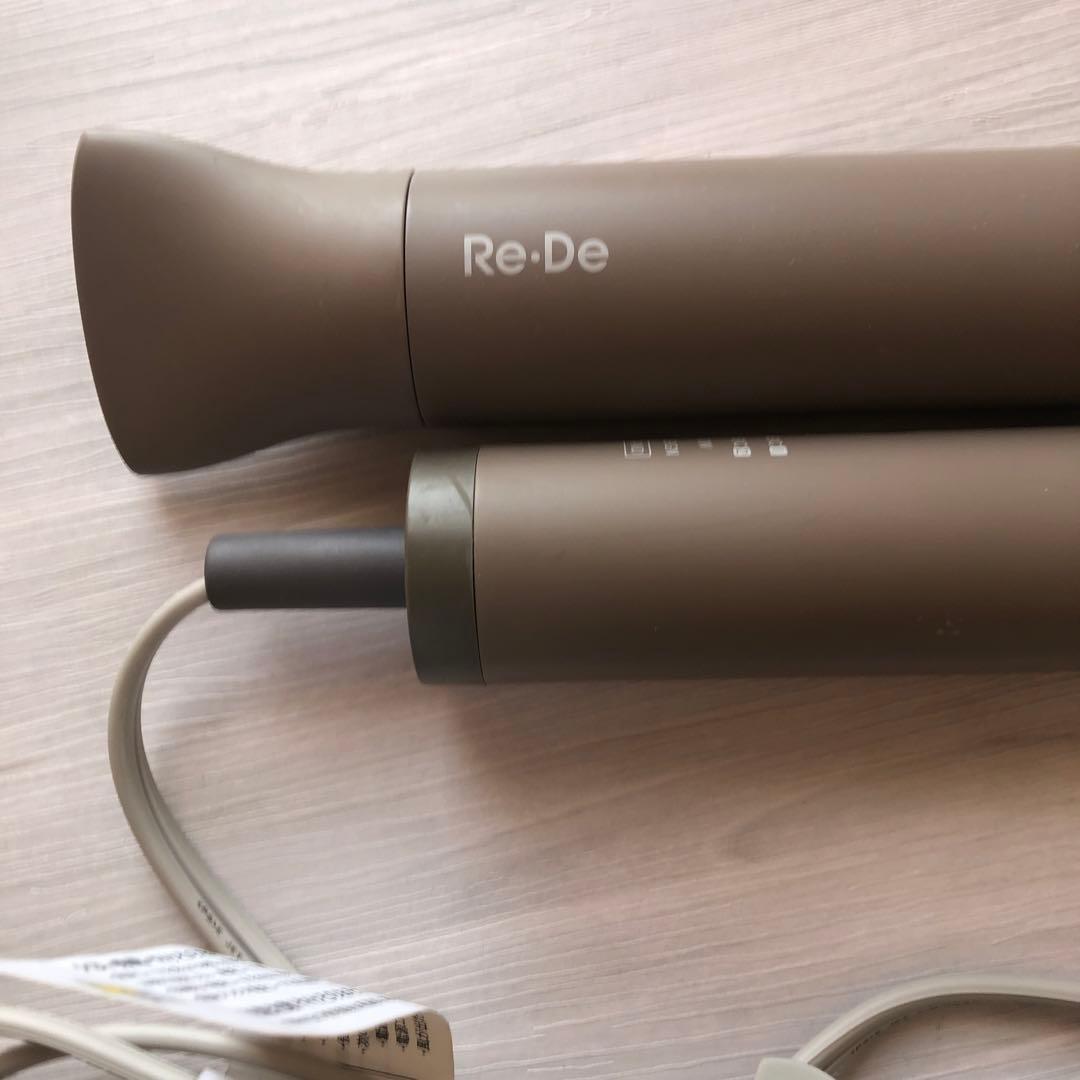 Re-De ヘアドライヤー ブラウン