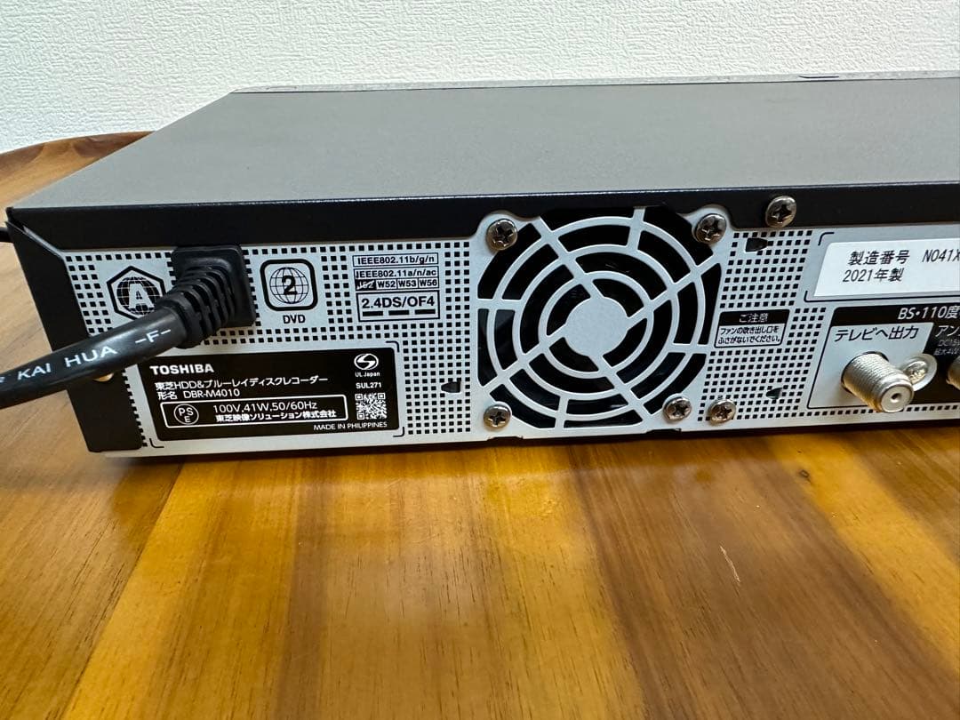 東芝 HDD&ブルーレイレコーダー DBR-M4010 4TB 2021年