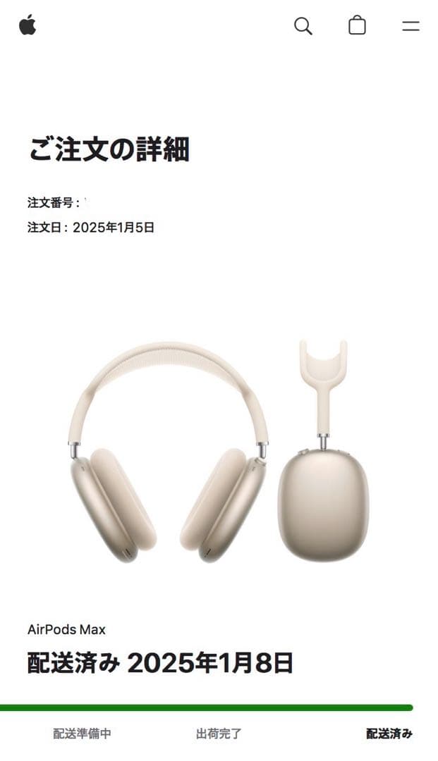 K*e様 AirPods Max スターライト 本体 保証付き