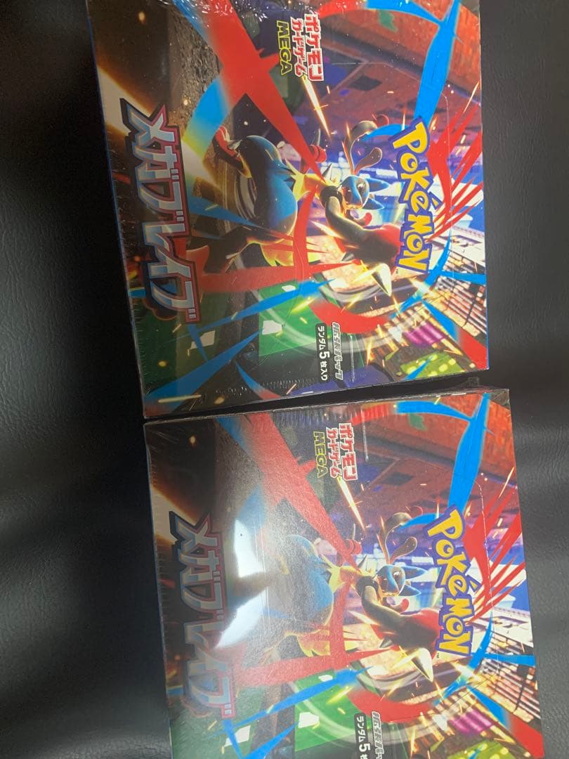 ポケモンカード メガブレイブ 未開封品 シュリンク付き 2BOX セット