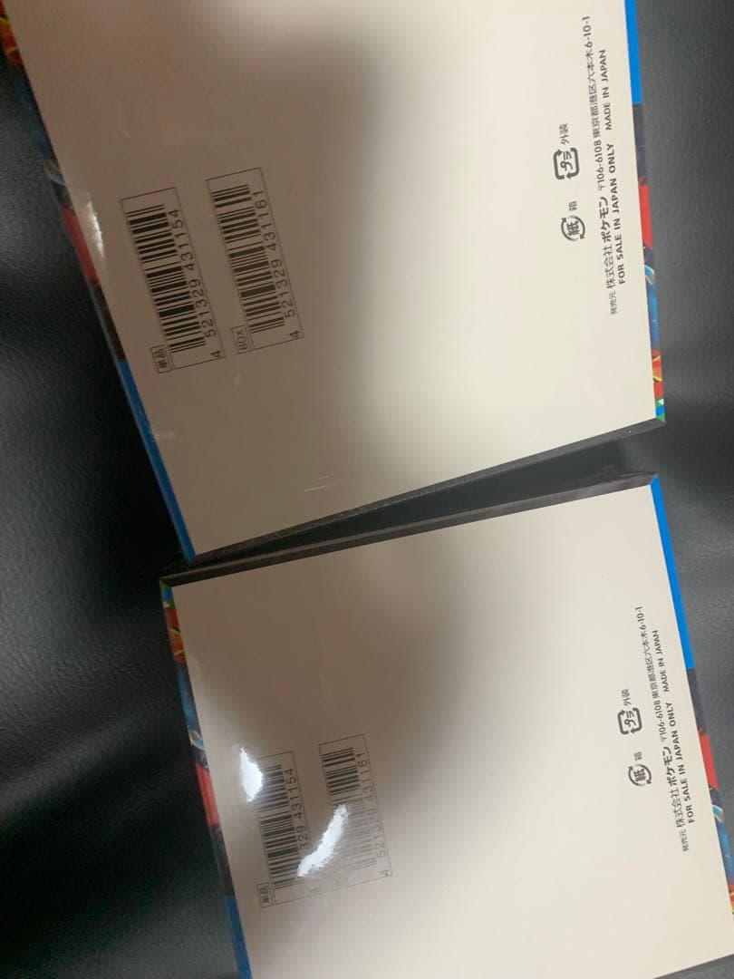 ポケモンカード メガブレイブ 未開封品 シュリンク付き 2BOX セット