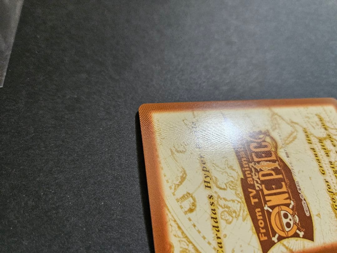 ワンピース ハイパーバトル カードダス キラ c01