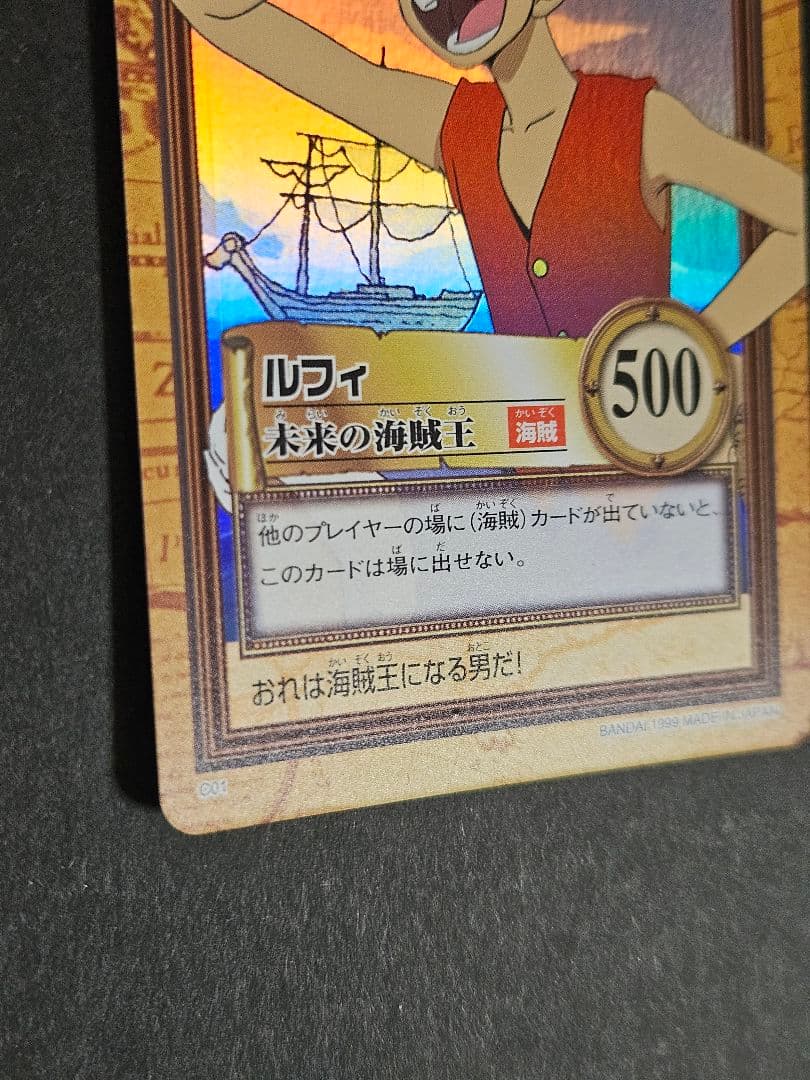 ワンピース ハイパーバトル カードダス キラ c01