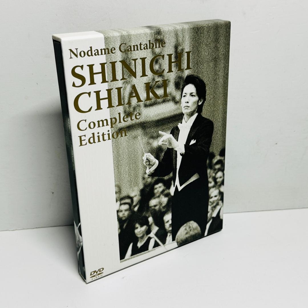 のだめカンタービレ DVD セット inヨーロッパ 最終楽章 千秋真一