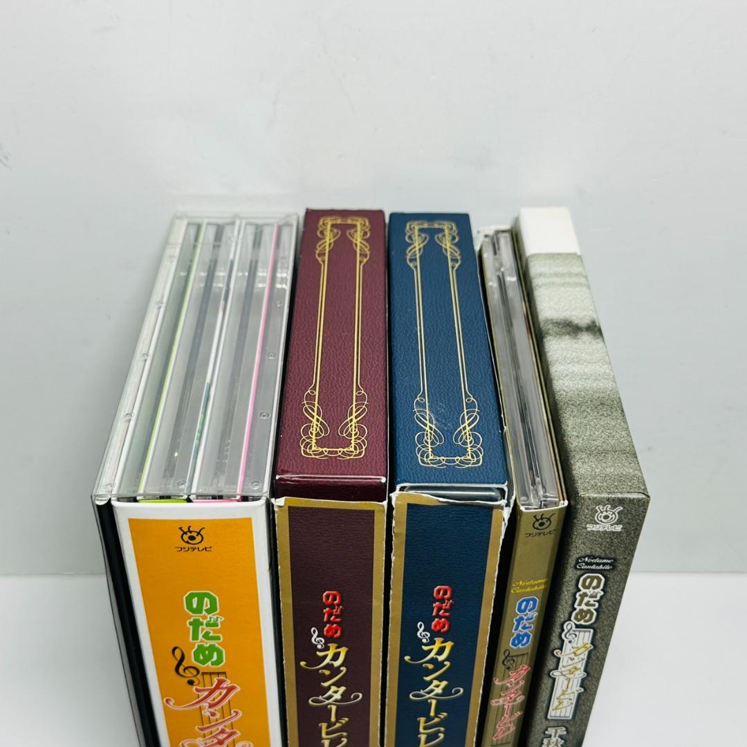 のだめカンタービレ DVD セット inヨーロッパ 最終楽章 千秋真一