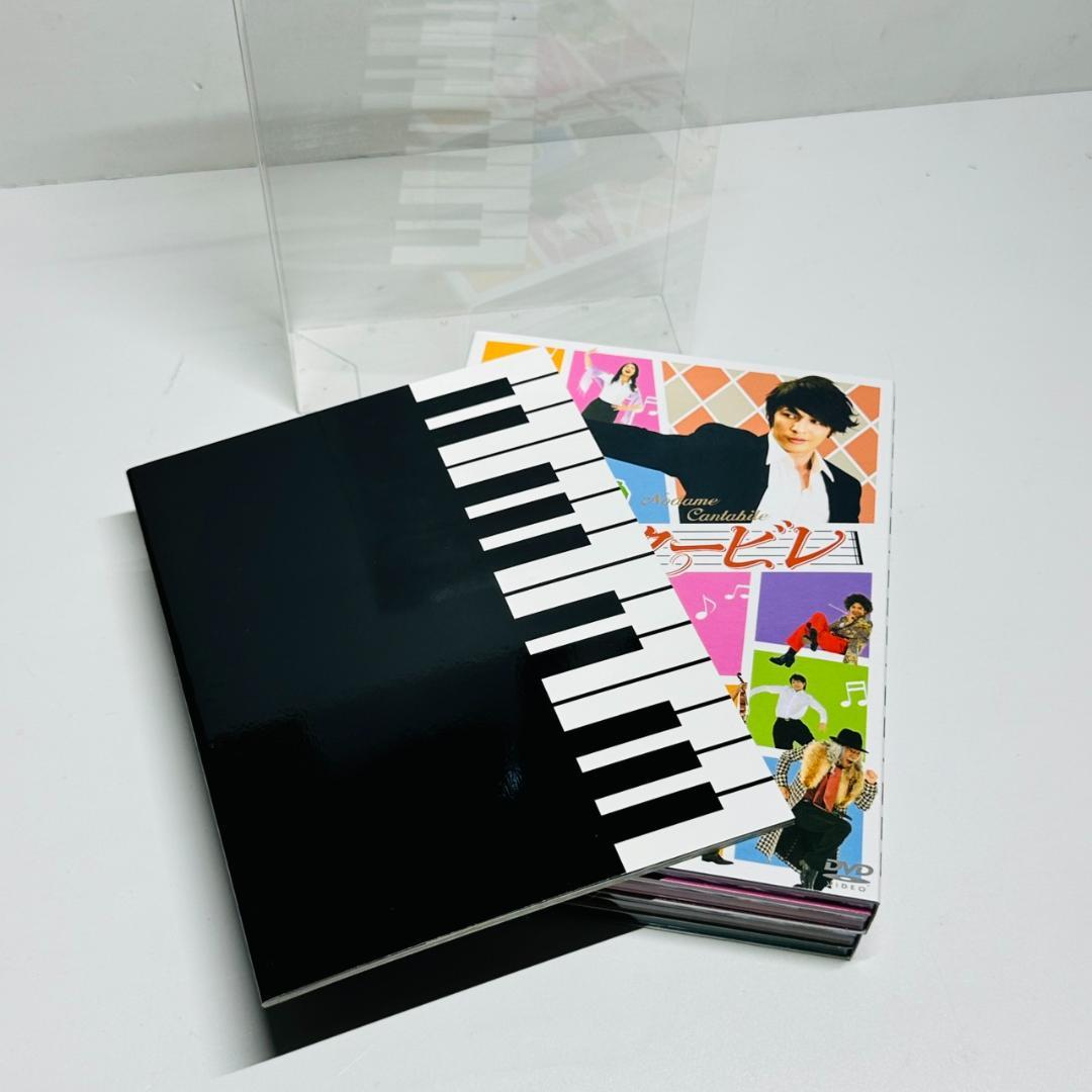 のだめカンタービレ DVD セット inヨーロッパ 最終楽章 千秋真一