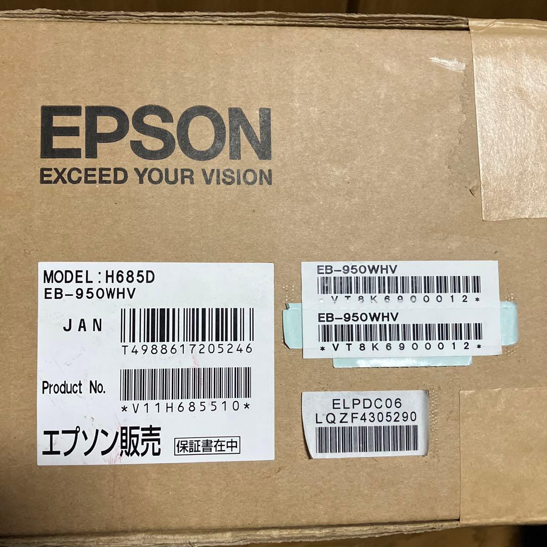 【新品未使用】EPSON データプロジェクター　EB-950WHV