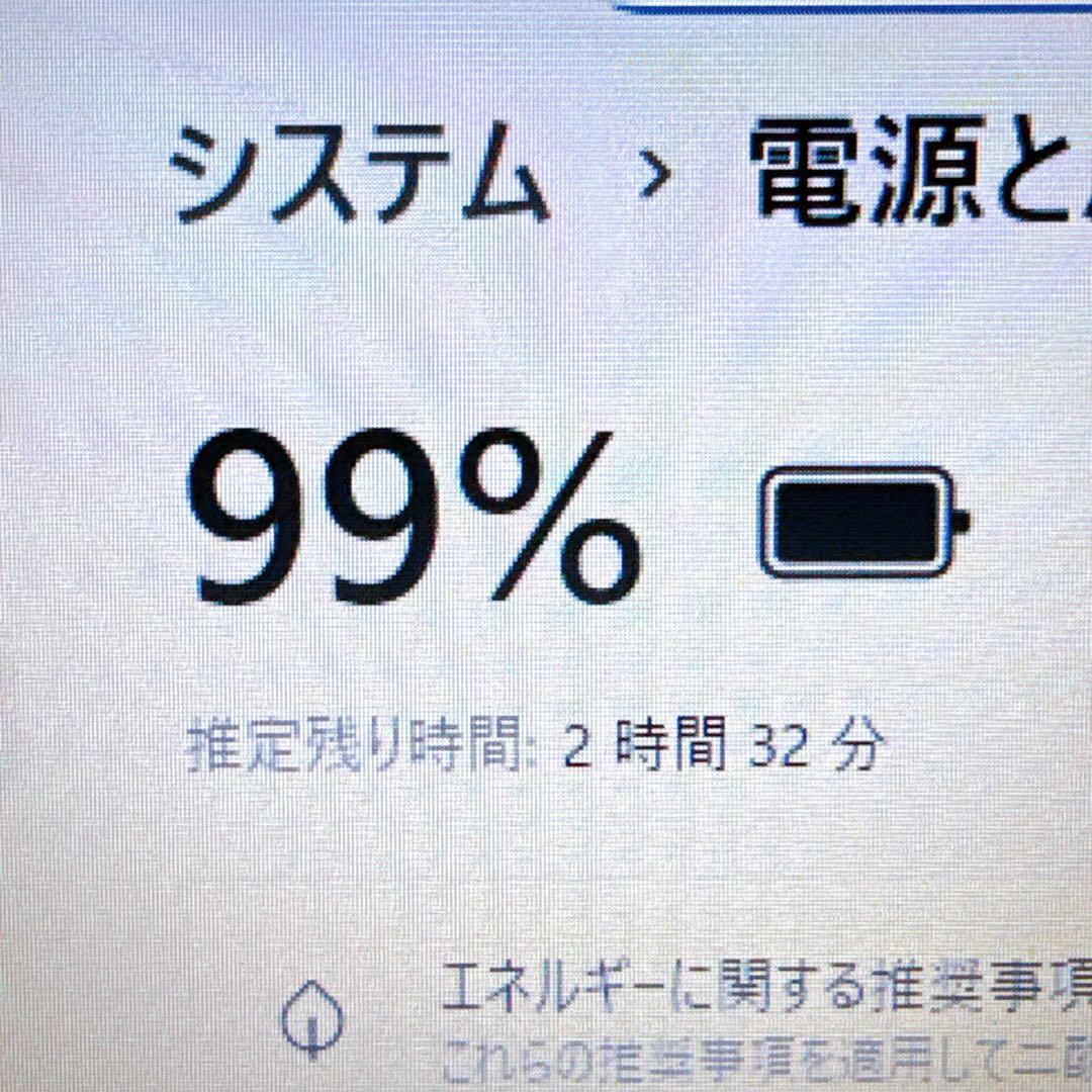 1台限定✨高性能i3＆爆速SSD/メモリ8GB✨カメラ付き 薄型パソコンPC