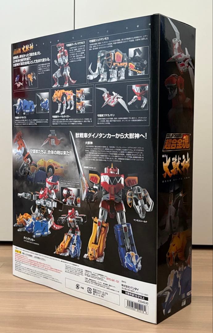 超合金魂 GX-72 大獣神 開封品