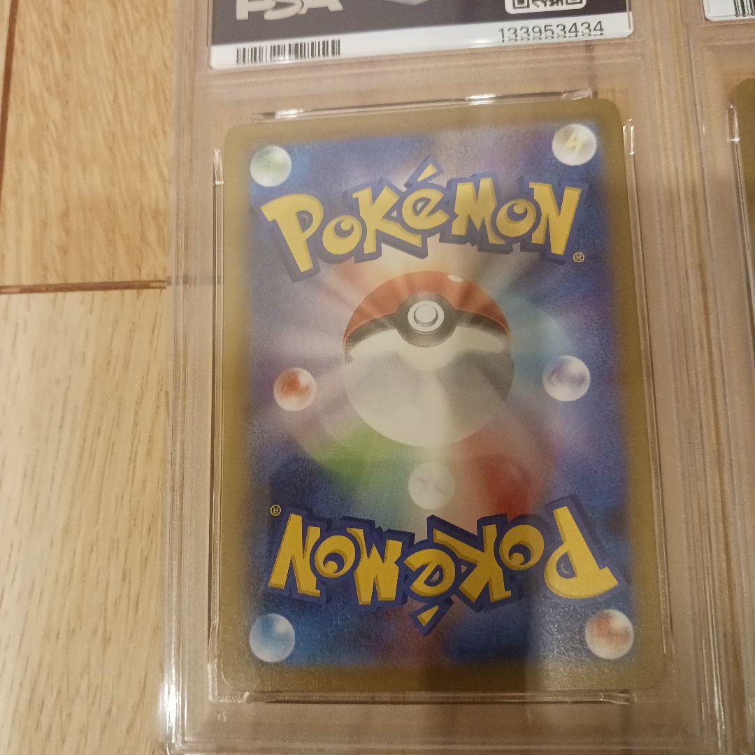 ロケット団のニャース　コロコロイチバン　PSA10 2連番