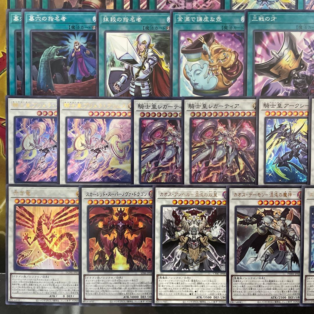 大会優勝構築 センチュリオンデッキ プリメラ トゥルーデア 誓いのエンブレーマ