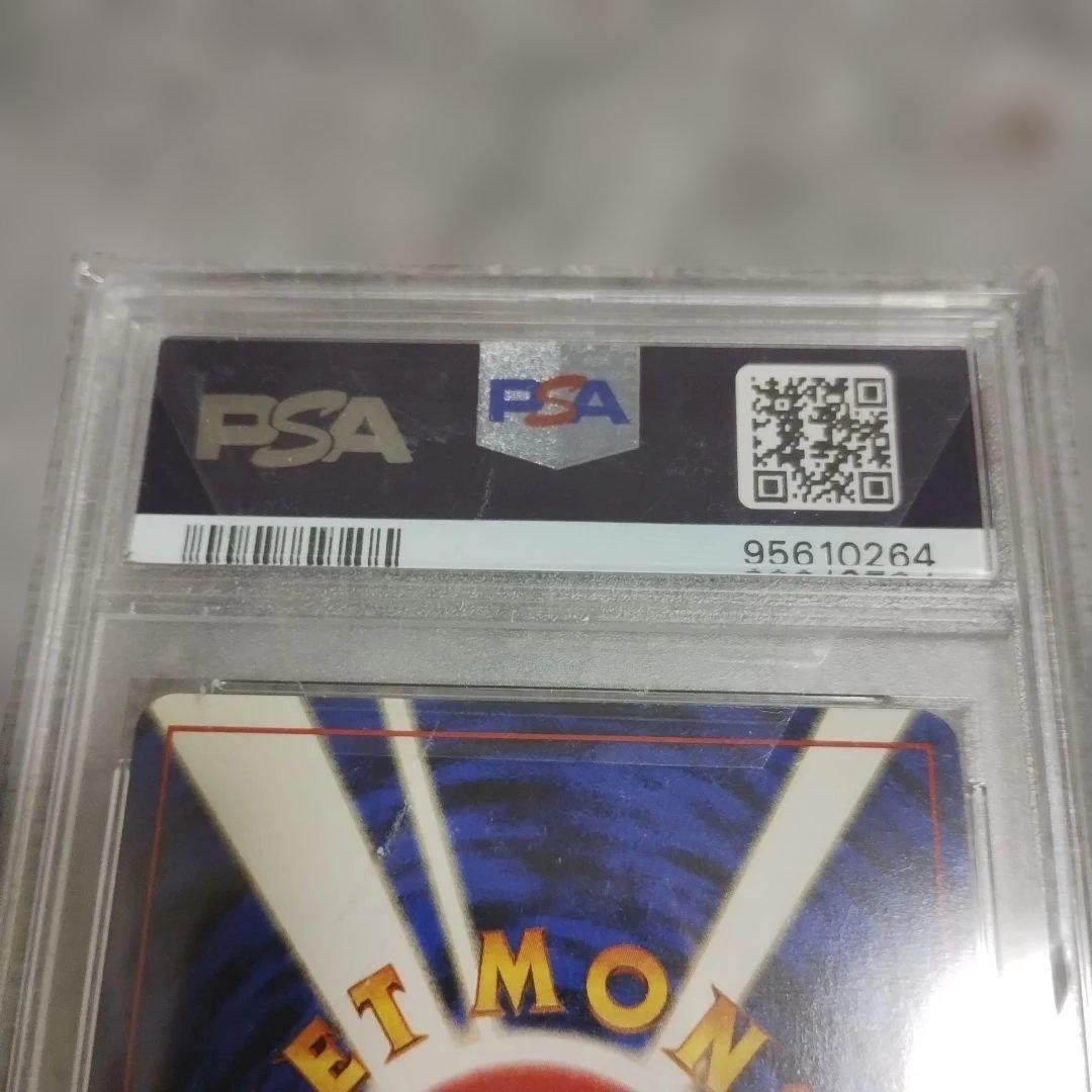 準未使用鑑定！ルギア ホロカード #249 2000年 MINT