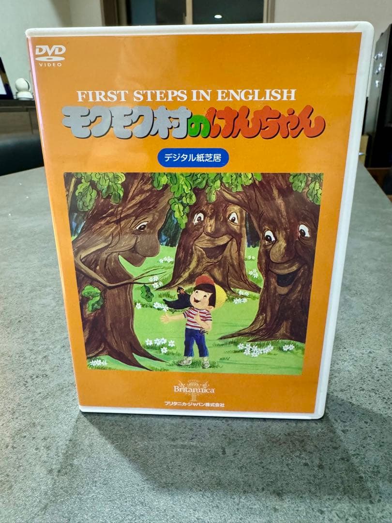 モクモク村のけんちゃん　 DVD & CD