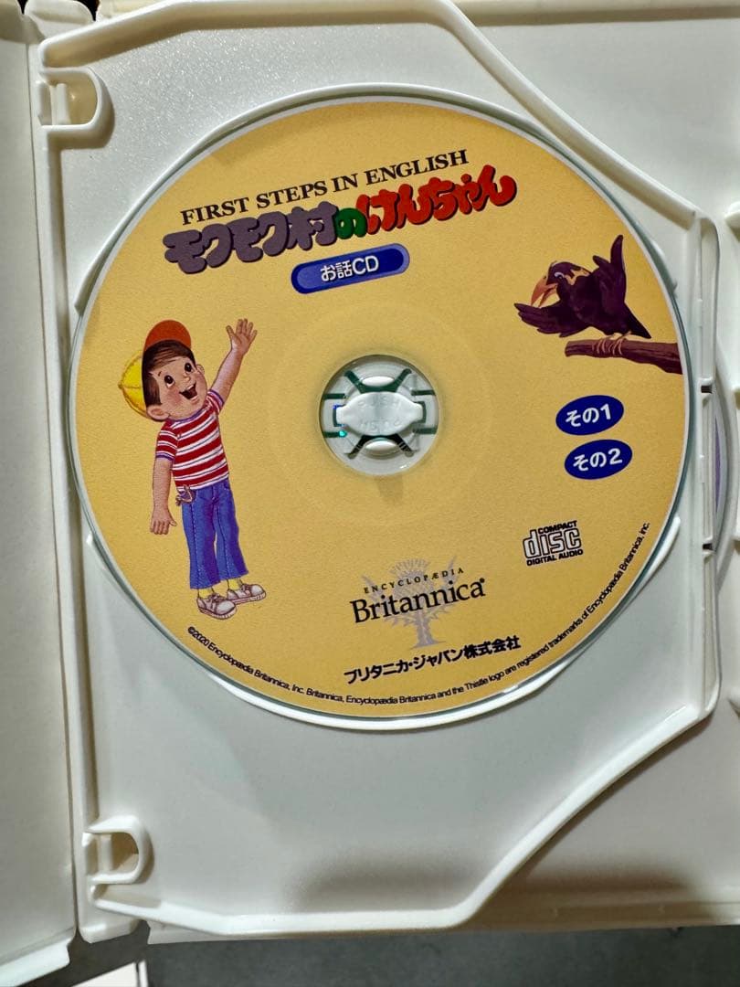 モクモク村のけんちゃん　 DVD & CD