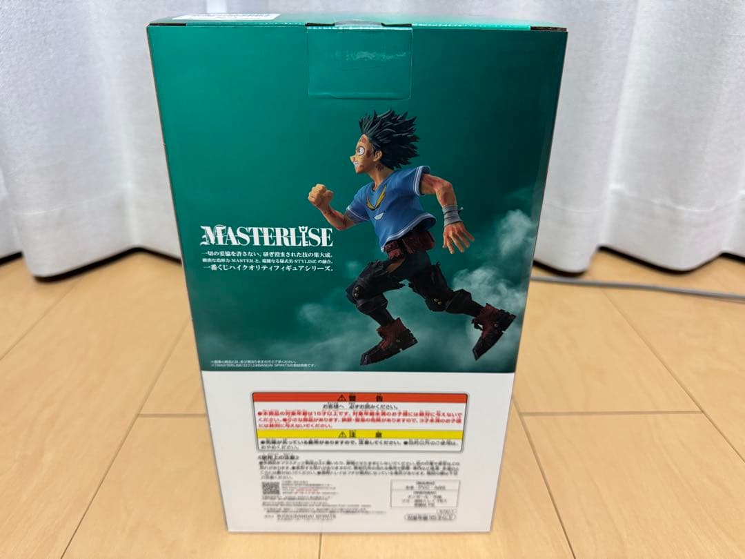 一番くじ 僕のヒーローアカデミア C賞 緑谷出久 頑張れ、デク