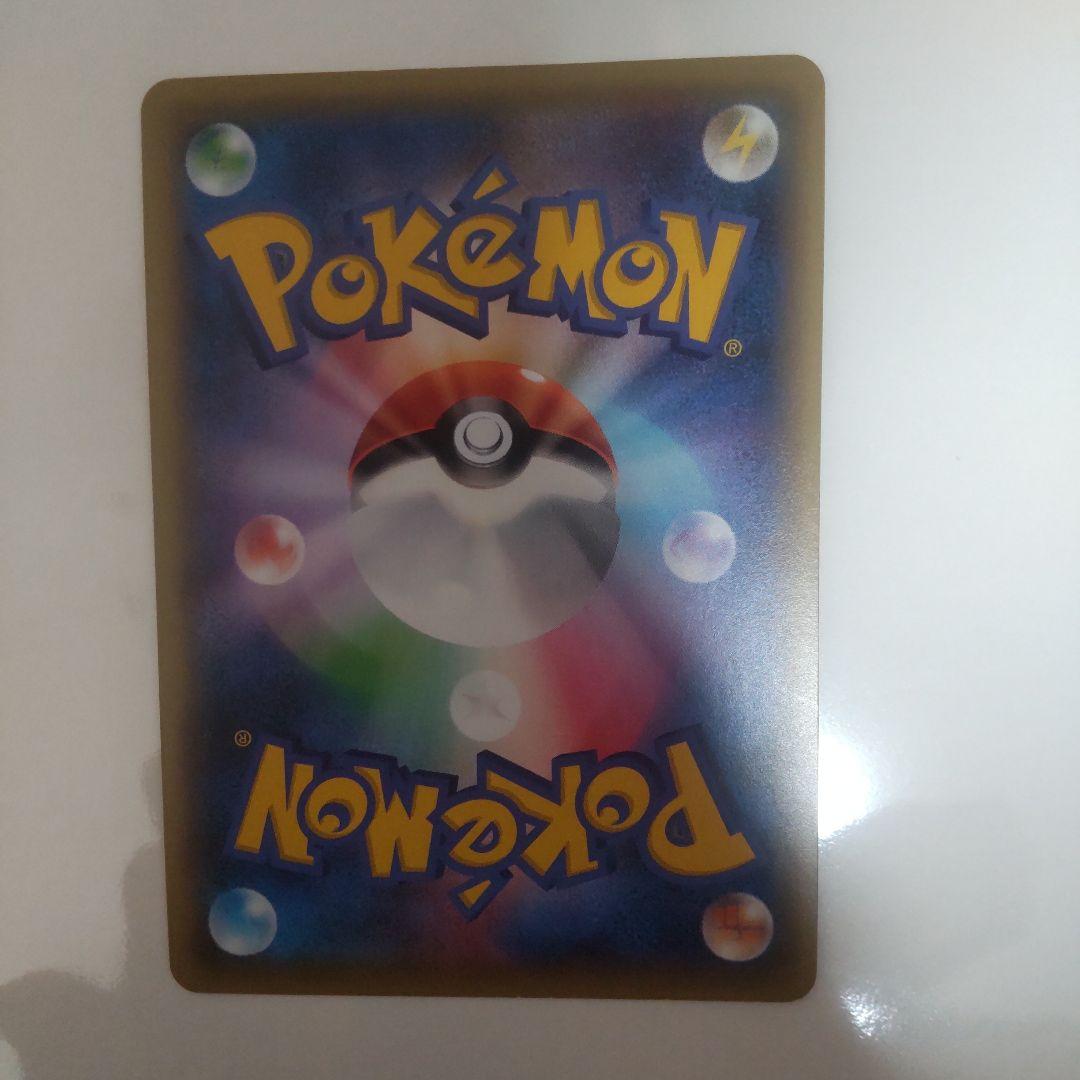 ポケカEX メガシンカ4枚セット