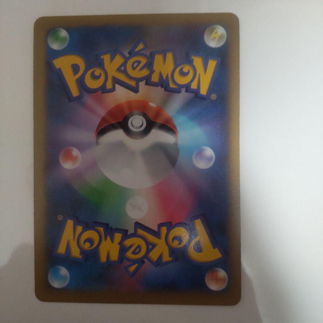 ポケカEX メガシンカ4枚セット