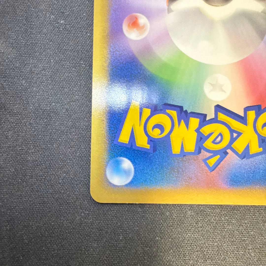 【引退品】エンペルトLV.X ☆ :1ED [DP1](拡張パック