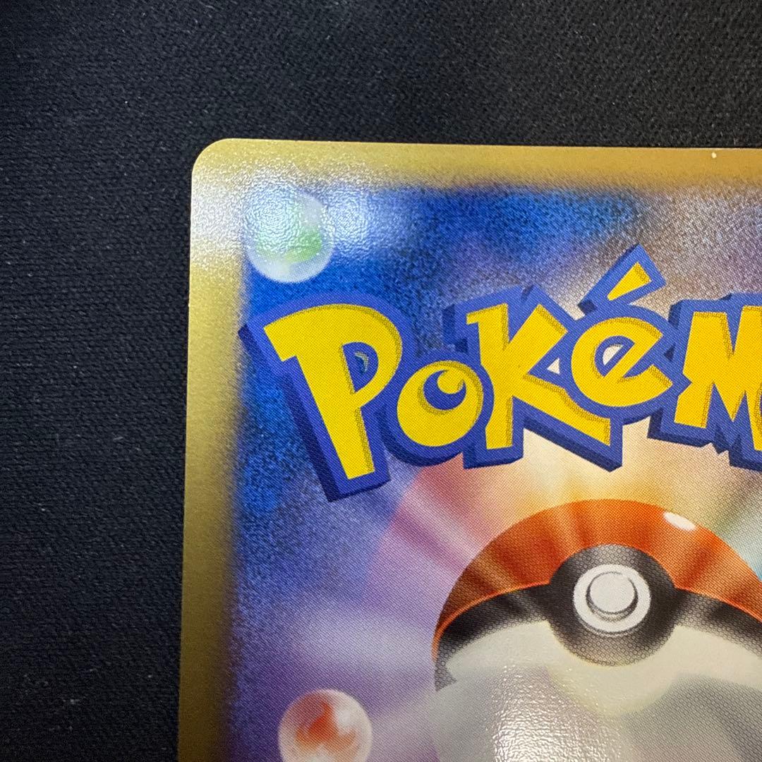 【引退品】エンペルトLV.X ☆ :1ED [DP1](拡張パック