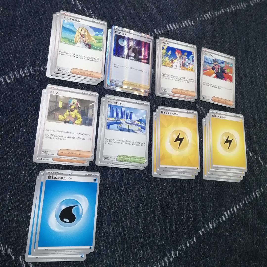 ポケモンカード　デッキ　メガカイリューex　メガシビルドン　[04610]