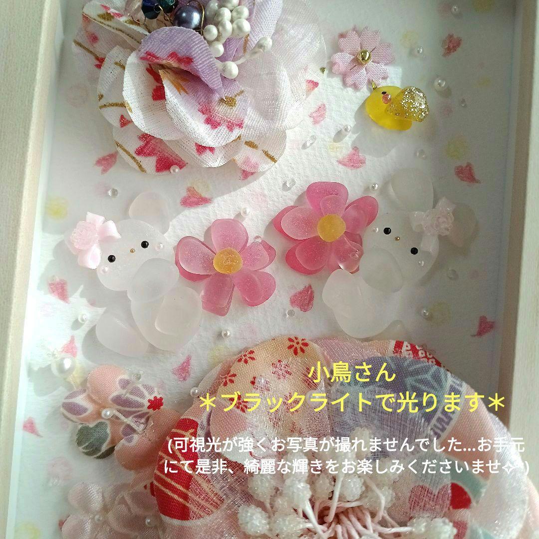 シーグラスアート　✧春の桜を夢飛行✧　洋風桜version