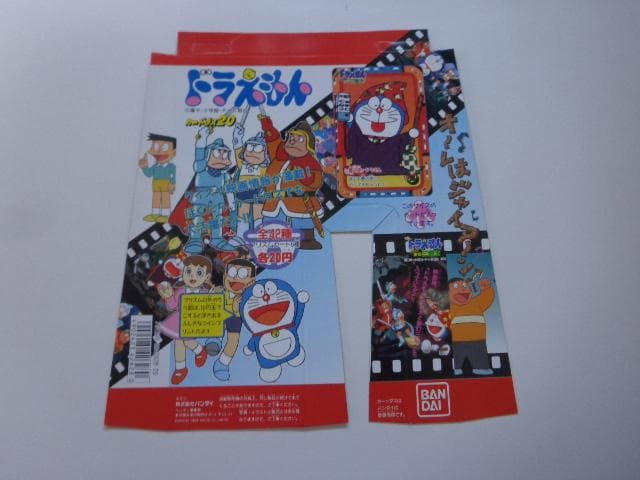 【非売品】ドラえもん 台紙 カードダス